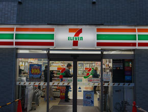 2 Minute Walk to a Convenience Store