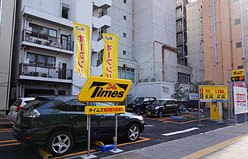 TIMES Parking D (120m / 9 lots) OPEN 24 hours