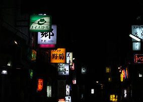 Wakamatsu Market