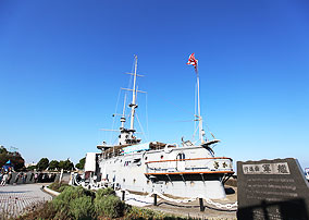 Mikasa Park